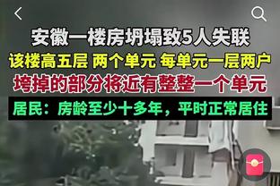 国王46个运动战进球&助攻就36次！面包：这表明大家之间联系牢固