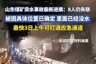 将缺席6-8周！哈姆：我让文森特别有负担 他回来后会做出巨大贡献